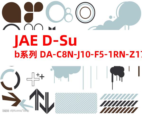 JAE D-Sub系列 DA-C8N-J10-F5-1RN-Z175产品图纸